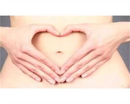 贵阳代孕过程X：别人练几个月就有效果，为什么