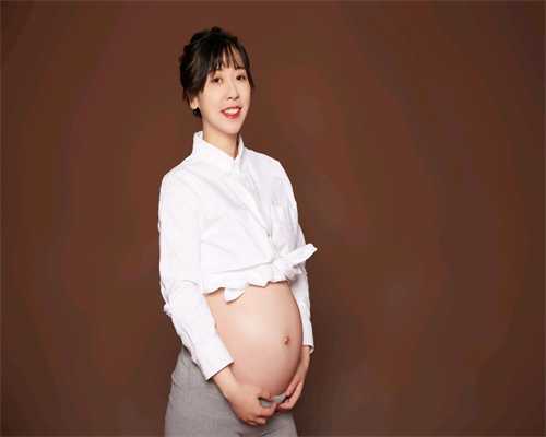 代孕母体体质决定胎儿健康