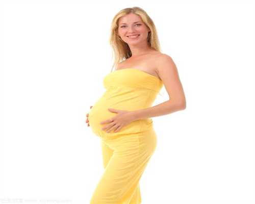 调经助孕丸有效吗：代孕可不可以吃海带呢？