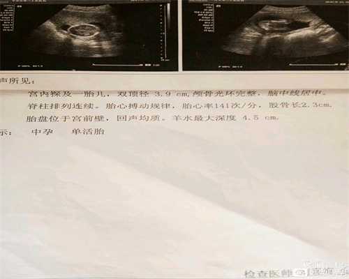 上海晴天助孕：老婆，你代孕两个月，我把瘫痪