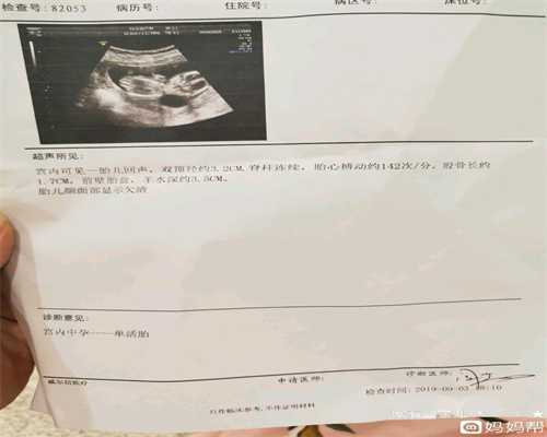 上海代孕是真的么：孩子是个低能儿，竟因孕期
