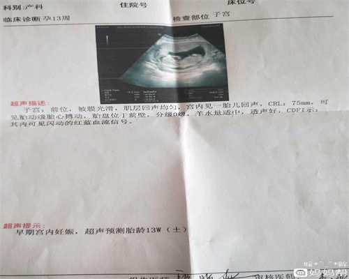 上海代孕陈霞：怀孕前怎样合理补充维生素？补