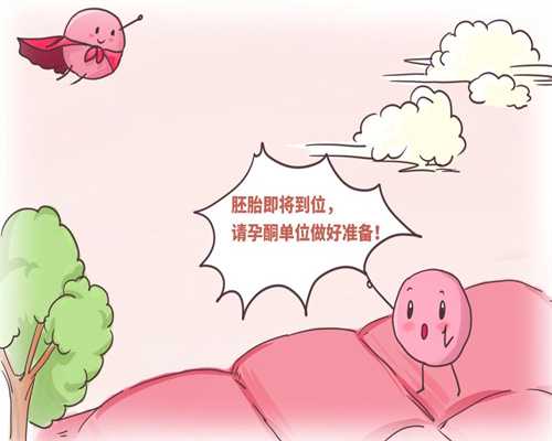 上海助孕公司哪家好：甲减真的会导致流产吗？