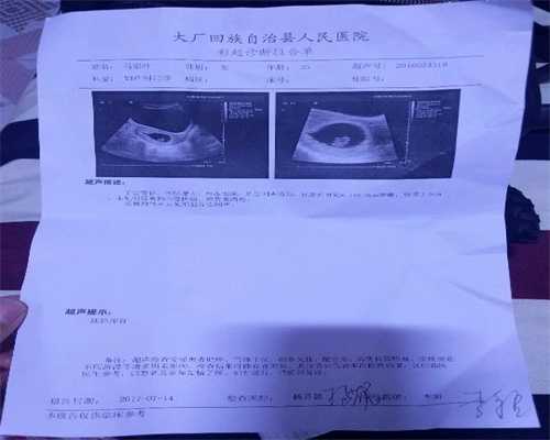 上海代怀孕多少钱_泰国第三代试管婴儿OR国内试