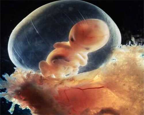 成都寻代孕产子～女生不孕自测～胚胎停育的治