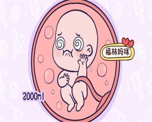 上海代孕的时间_上海合法代孕大约多少钱_发生胎