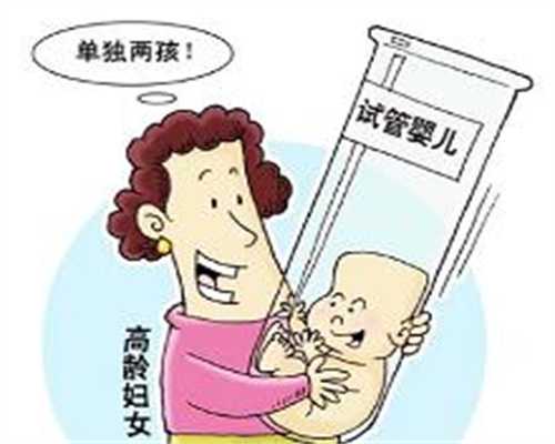 右侧输卵管间质部性狭窄_国外代孕中介北京代怀