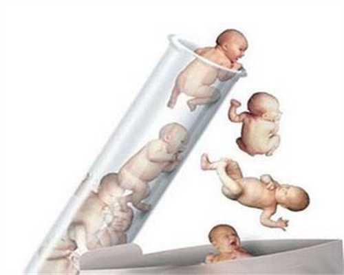 代孕要多少钱,北京玛丽妇婴医院专家：什么样的人容易得宫外孕？