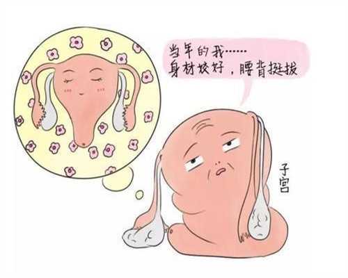 南京代孕多少钱~南京预约供卵流程宝宝体检需要做什么准备