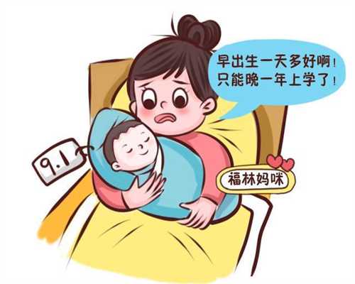 南京代孕公司哪家好-胎漏病是什么症状