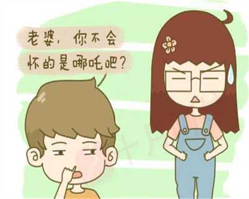 南京代孕是怎么一个流程-南京合法供卵的医院有哪些铃铛小游戏发展宝宝语言