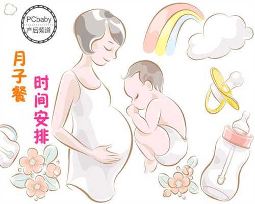 南京代孕-南京包成功代孕-南京代孕身体具备条件