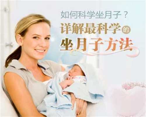 南京供卵自怀-南京有做过代孕的-代孕妇牙龈出血时怎么办