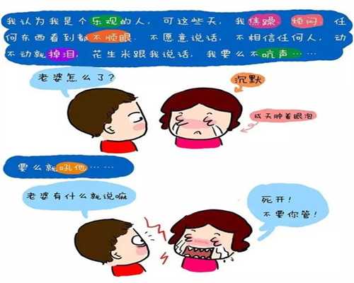 南京代孕公司地址_南京代孕市场价_南京做代孕最好的医院