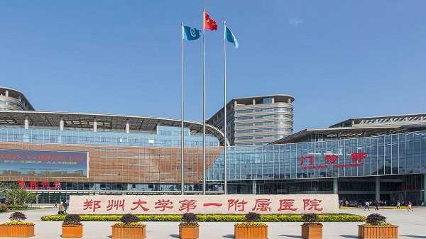 河南有医院可以代孕吗,郑州三代试管哪个医院好？哪个医院成功率高？